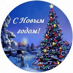 Новый год №2, картинка на вафельной бумаге 20 см