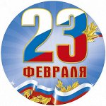 23 Февраля №5, картинка на вафельной бумаге 20 см