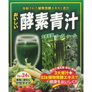 Аодзиру из 3 зеленых культур и 139 растительных экстрактов , 24 пакета