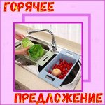 Акции и Скидки тут