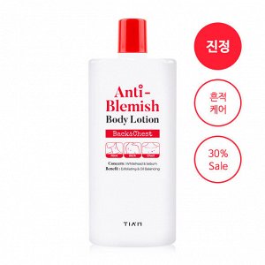 Лосьон для тела TIAM Anti Blemish Body Lotion 200 мл, ,