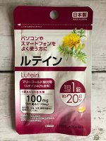 Пищевая добавка Daiso Lutein - Лютеин
