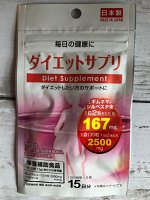 Пищевая добавка Diet Saupplement -