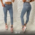 Джинсы женские