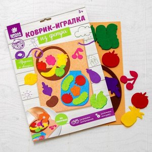 Игрушка из фетра с липучками "Фрукты и овощи", лист основа + 25 элементов