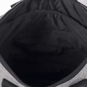 Рюкзак-сумка, отдел на молнии, наружный карман, цвет серый