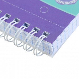 Тетрадь А5, 120 листов клетка на гребне «Узор», обложка мелованный картон, перфорация на отрыв, 3 цветных разделителя