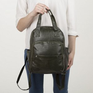 Рюкзак-сумка, 2 отдела на молнии, 2 наружных кармана, 2 боковых кармана, цвет зелёный