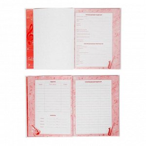 Дневник для музыкальной школы, 48 листов "Розово-чёрный", твёрдая обложка, УФ-лак, блок 65 г/м2