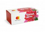 Красная щетка 1,5г №20 фильтр-пакет