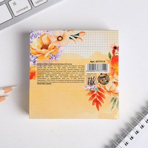 Art Fox Бумажный блок в картонном футляре «Учителю», 200 листов