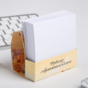 Бумажный блок в картонном футляре «Учителю», 250 листов