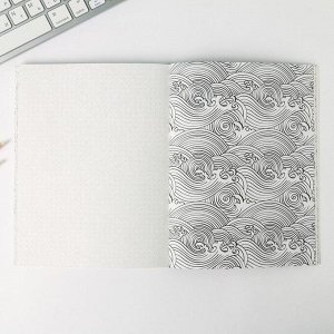 Art Fox Ежедневник-смешбук с раскраской А5, 80 л «Рисуй, танцуй, мечтай»