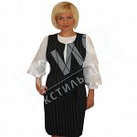 Женское платье С974