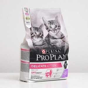 Сухой корм PRO PLAN  для котят с чувствительным пищеварением, индейка, 3 кг