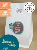 Кофе растворимый с кокосовым молоком МИНДАЛЬ. 295г