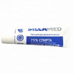 СИЛКАМЕД Гель для рук антисептический (SILCAMED) 24 мл