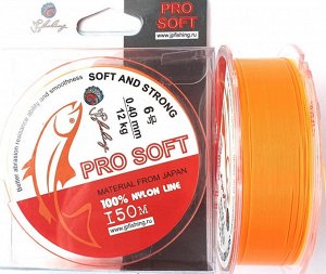 Леска JpFishing Pro Soft №6,0 (0,40мм, 12.0кг, 150м, poison orange)