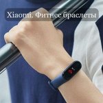 Xiaomi. Фитнес браслеты