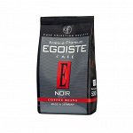 Кофе Egoiste Noir зерно м/у 500г 1/4, шт