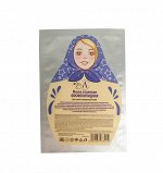 Маска для лица &quot;Фосфолипидная&quot; (ткань), саше 20 гр