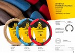 Оплётка руля &quot;CAR PERFORMANCE&quot;, алькантара