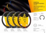 Кожаная оплётка на руль Car Performance,  CP-2030 BK/YE (M)