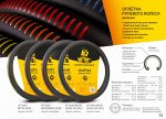 Кожаная оплётка на руль Car Performance с контрастным рисунком CP-2033 BK/BL (S)