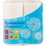 Полотенца кухонные бумажные INSHIRO белый, 2-х слойные 2 рул. в уп.