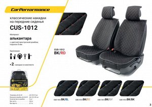 Накидки на передние сиденья CarPerformance, 2 шт. материал алькантара, контрастная прострочка ромб, поролон 8 мм., противоскользящая подкладка, чёрн./бежевый