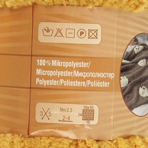 Пряжа "Softy" 100% микрополиэстер 115м/50гр (216 жёлтый)