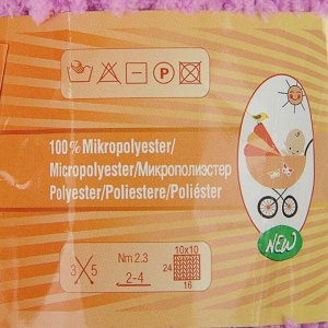 Пряжа "Softy" 100% микрополиэстер 115м/50гр (672 нежно-роз.)