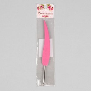 Крючок для вязания, d = 3 мм, 14 см, цвет розовый