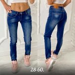 Джинсы женские