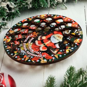 Тарелка сувенирная деревянная "Новогодний. Дед Мороз игрушка", цветной