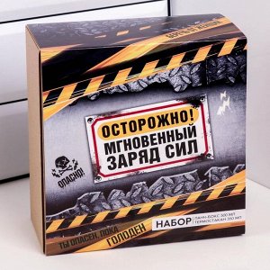 Дорого внимание Набор «Мгновенный заряд сил»: термостакан 350 мл, ланч-бокс 500 мл