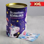 Копилка XXL &quot;Единорог&quot;, 20 х 15 см