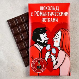 Подарочный набор «Тому, кого люблю»: шоколадное драже 20 г, горький шоколад 100 г, мармелад 59 г, жевательная резинка 15 г
