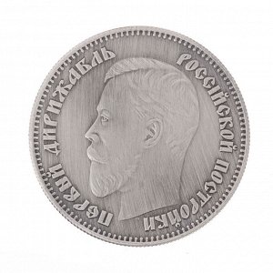 Монета "25 рублей 1908 года"