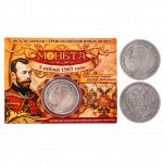 Монета &quot;5 рублей 1907 года&quot;
