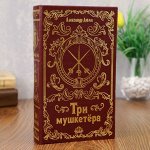 Шкатулка-сейф кожа &quot;Три мушкетёра&quot; 21х13х5 см