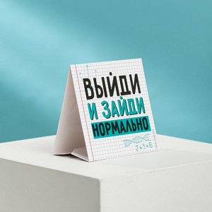 Набор «Для настоящего учителя»: кружка 350 мл, подставка 9 - 9, статус на стол