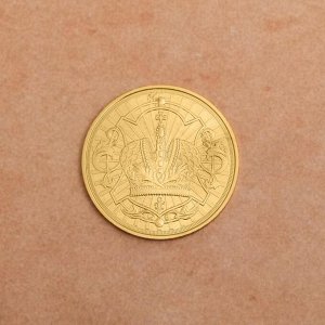 Монета "Счастливый рубль", диам 4 см, 7 х 8 см