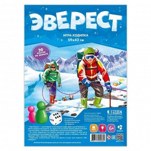 Игра-ходилка с фишками. Эверест. 59х42 см ГЕОДОМ