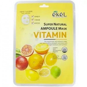 513306 "Ekel" Ampoule Mask Vitamin Маска для лица тканевая ампульная с витамином С 25мл 1/600