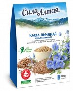 Каша льняная 200гр