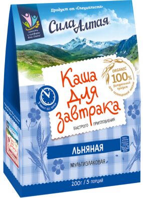 Каша льняная для завтрака 200 гр. (5 порций по 40 гр.)