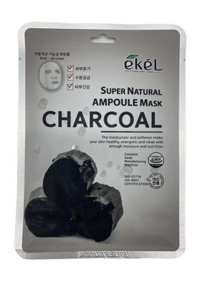 513702 "Ekel" Ampoule Mask Charcoal Маска для лица тканевая ампульная с древесным углем 25мл 1/600