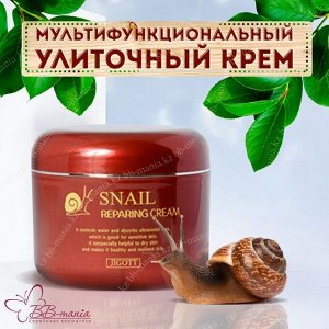 036517 "Jigott" Snail Reparing Cream Мультифункциональный крем для лица 100 мл 1/100