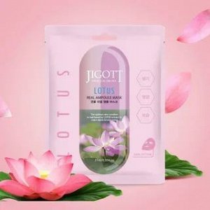 280184 "Jigott" Lotus Real Ampoule Mask Маска для лица тканевая ампульная с экстрактом лотоса 27 мл 1/600